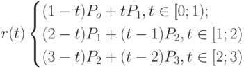  r(t)\begin{cases}
(1-t)P_o+tP_1, t \in [0;1);\\
(2-t)P_1+(t-1)P_2, t \in [1;2)\\
(3-t)P_2+(t-2)P_3, t \in [2;3)
\end{cases}