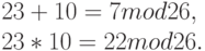 23 + 10 = 7 mod 26,\\
23 * 10 = 22 mod 26.