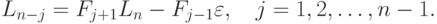 L_{n-j} = F_{j+1} L_n - F_{j-1} \varepsilon, \quad j=1,2,\ldots, n-1.