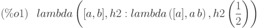 lambda\left( [a,b],h2:lambda\left( [a],a\,b\right) ,h2\left(
\frac{1}{2}\right) \right) \leqno{(\%o1) }