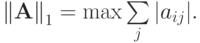 {\|\mathbf{A}\|}_1  = \max \sum\limits_j{|{a_{ij}}|}.