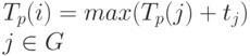 T_p(i)=max(T_p(j)+t_j)\\
j\in G
