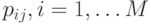 p_{ij}, i = 1, \ldots M