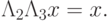 \Lambda_2\Lambda_3x=x.