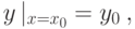 y\left|_{x=x_0} = y_0 \right.,