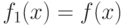 f_1(x) = f(x)