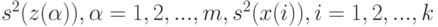 s^2(z(\alpha)), \alpha=1,2,...,m, s^2(x(i)), i=1,2,...,k