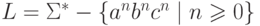 L = \Sigma ^* \sminus \{ a^n b^n c^n \mid n \geq 0 \}