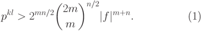 \begin{equation}
  p^{kl}>2^{mn/2}{\binom{2m}{m}}^{n/2} |f|^{m+n}.
\end{equation}