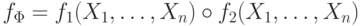 f_{\Phi} =  f_1(X_1,\ldots, X_n) \circ f_2(X_1,\ldots,
X_n)