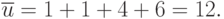 \overline{u} = 1 + 1 + 4 + 6 = 12.