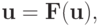 \mathbf{u} = \mathbf{F(u)},