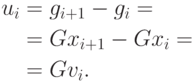 \begin{aligned}
u_i & = g_{i+1} - g_i = \\
    & = Gx_{i+1} - Gx_i = \\
    & = Gv_i.
\end{aligned}