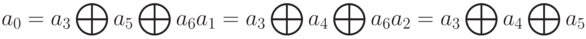 a_0=a_3 bigoplus a_5 bigoplus a_6 \ a_1= a_3 bigoplus a_4 bigoplus a_6 \ a_2=a_3 bigoplus a_4 bigoplus a_5