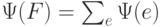 \Psi(F) = \sum_e{\Psi(e)}