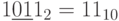 1\underline{01}1_{2}=11_{10}