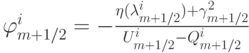 $ \varphi_{m + 1/2}^{i} = - \frac{{\eta (\lambda_{m + 1/2}^{i} ) +  \gamma_{m + 1/2}^2}}{{U_{m + 1/2}^{i} - 
Q_{m + 1/2}^{i}}}  $