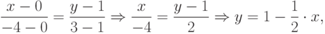 \frac{x-0}{-4-0}=\frac{y-1}{3-1}\Rightarrow \frac{x}{-4}=\frac{y-1}{2}\Rightarrow y=1-\frac{1}{2}\cdot x,