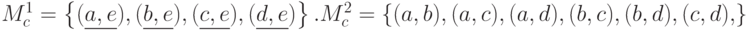 M^1_c = \left\{ {(\underline {a, e}), (\underline {b, e}), (\underline {c, e}), (\underline {d, e})} \right\}. M^2_c = \left\{ {(a, b), (a, c), (a, d), (b, c),(b, d), (c, d),} \right\}