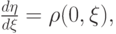 $ \frac{{d \eta }}{{d \xi }} = {\rho}(0, \xi ),  $