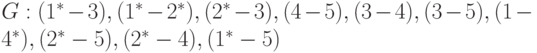 G: (1^{*}-3),  (1^{*}-2^{*}),  (2^{*}-3),  (4-5),  (3-4),  (3-5),  (1-4^{*}),  (2^{*}-5),  (2^{*}-4),  (1^{*}-5)