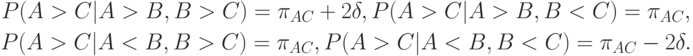 \begin{gathered}
P(A>C|A>B,B>C)=\pi_{AC}+2\delta,P(A>C|A>B,B<C)=\pi_{AC}, \\
P(A>C|A<B,B>C)=\pi_{AC}, P(A>C|A<B,B<C)=\pi_{AC}-2\delta.
\end{gathered}