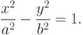 \frac{x^2}{a^2} - \frac{y^2}{b^2} =1.