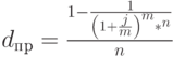 d_п_р=\frac{1-\frac{1}{\left(1+\frac{j}{m}\right)^m*^n}}{n}