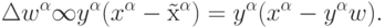 \Delta w^\alpha\infty y^\alpha(x^\alpha-\mbox{\~{x}}^\alpha)=y^\alpha(x^\alpha-y^\alpha w).