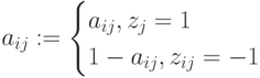 a_{ij}:=
\begin{cases}
a_{ij}, z_j=1\\
1-a_{ij},z_{ij}=-1
\end{cases}