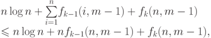 \begin{multiline*}
n \log n + {\sum\limits_{i=1}^n} f_{k-1}(i,m-1) + f_k(n,m-1)\\ 
\leq n \log n + nf_{k-1}(n,m-1) + f_k(n,m-1),
\end{multiline*}