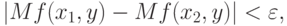 |Mf(x_1,y)-Mf(x_2,y)|<\varepsilon,