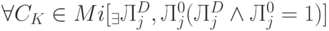 \forall C_K \in Mi[_{\exists} Л_j^D,Л_j^0(Л_j^D \wedge Л_j^0 =1)]