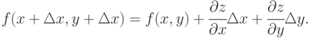 f(x+\Delta x, y+\Delta x) = f(x,y) + \cfrac{ \partial z}{ \partial x} \Delta x + \cfrac{ \partial z}{ \partial y} \Delta y.