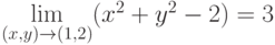 \lim\limits_{(x,y)\to (1, 2)}(x^2+y^2-2) =3