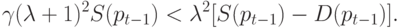 \gamma (\lambda +1)^2S(p_{t-1})<\lambda^2[S(p_{t-1})-D(p_{t-1})].