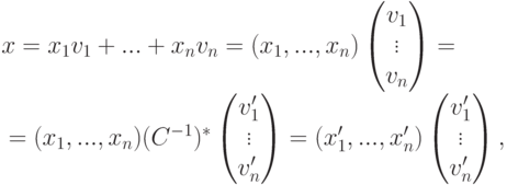 \begin{mult}
x = x_1v_1+...+x_nv_n =
(x_1,...,x_n)
\begin{pmatrix}
v_1\\
\vdots\\
v_n
\end{pmatrix} = {}\\
{}= (x_1,...,x_n)(C^{-1})^*
\begin{pmatrix}
v'_1\\
\vdots\\
v'_n
\end{pmatrix} =
(x'_1,...,x'_n)
\begin{pmatrix}
v'_1\\
\vdots\\
v'_n
\end{pmatrix},
\end{mult}