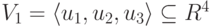 V_1=\langle u_1,u_2,u_3\rangle\subseteq  R^4 