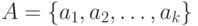 A= \lbrace a_1,a_2,…,a_k\rbrace