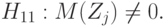 H_{11}:M(Z_j)\ne 0.