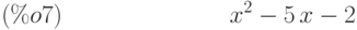 {x}^{2}-5\,x-2\leqno{ (\%o7) }