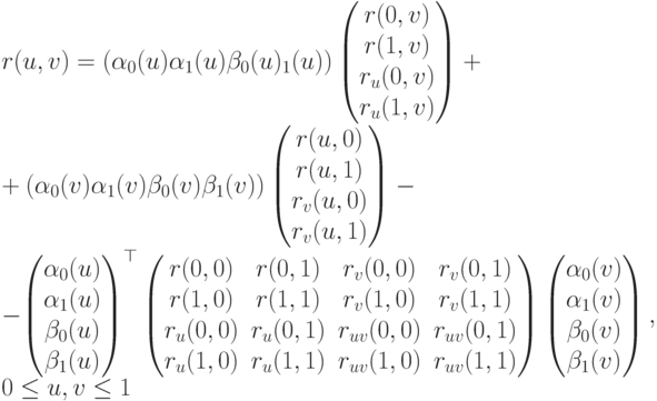 r(u,v)=(\alpha_0(u) \alpha_1(u) \beta_0(u) \baeta_1(u)) \left( \begin{matrix}
r(0,v)\\
r(1,v)\\
r_u(0,v)\\
r_u(1,v)
\end{matrix} \right)+\\
+(\alpha_0(v) \alpha_1(v) \beta_0(v) \beta_1(v) ) \left( \begin{matrix}
r(u,0)\\
r(u,1)\\
r_v(u,0)\\
r_v(u,1)
\end{matrix} \right)-\\
 - \left( \begin{matrix}
\alpha_0(u)\\
\alpha_1(u)\\
\beta_0(u)\\
\beta_1(u)
\end{matrix} \right )^{\top} \begin{pmatrix}
r(0,0) & r(0,1) & r_v(0,0) & r_v(0,1)\\
r(1,0) & r(1,1) & r_v(1,0) & r_v(1,1)\\
r_u(0,0) & r_u(0,1) & r_{uv}(0,0) & r_{uv}(0,1)\\
r_u(1,0) & r_u(1,1) & r_{uv}(1,0) & r_{uv}(1,1)
\end{pmatrix}  \begin{pmatrix}
\alpha_0(v)\\
\alpha_1(v)\\
\beta_0(v)\\
\beta_1(v)
\end{pmatrix} ,\\
0 \le u,v \le 1