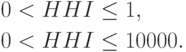 \begin{gathered}
  0 < HHI \leq 1, \hfill \\
  0 < HHI \leq 10000. \hfill \\ 
\end{gathered}