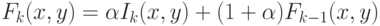 F_k(x,y)=\alpha I_k (x,y)+(1+\alpha)F_{k-1}(x,y)