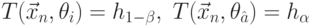 T(\vec x_n,\theta_i)= h_{1-\beta},\mbox{  }T(\vec x_n,\theta_{\hat a})=h_{\alpha}