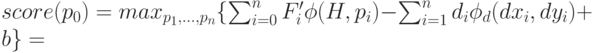 score(p_0)=max_{p_1,...,p_n} \lbrace \sum^n_{i=0} {F'_i \phi(H,p_i)} -  \sum^n_{i=1} {d_i\phi_d(dx_i,dy_i)} +b  \rbrace =