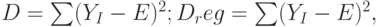 D = \sum (Y_I - E)^2 ;	D_reg = \sum (Y_I - E)^2 ,