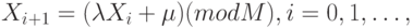 X_{i} _{+1} = ( \lambda X_{i} +\mu )(modM), i = 0,1,\ldots ,