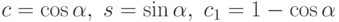 c=\cos\alpha, \; s=\sin\alpha, \; c_1=1-\cos\alpha