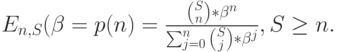 E_{n,S}(\beta}=p(n)=\frac{{S\choose n}* \beta^n}{\sum_{j=0}^n {S\choose j}* \beta^j}, S \ge n.